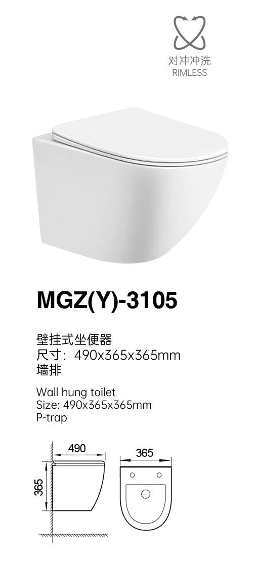 Round Wall-Mounted Toilet with Concealed Tank - CE Certified, Factory Direct