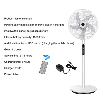 16/18-Inch Solar Stand Fan - 5 Blades, AC/DC 12V, with Panel & Battery